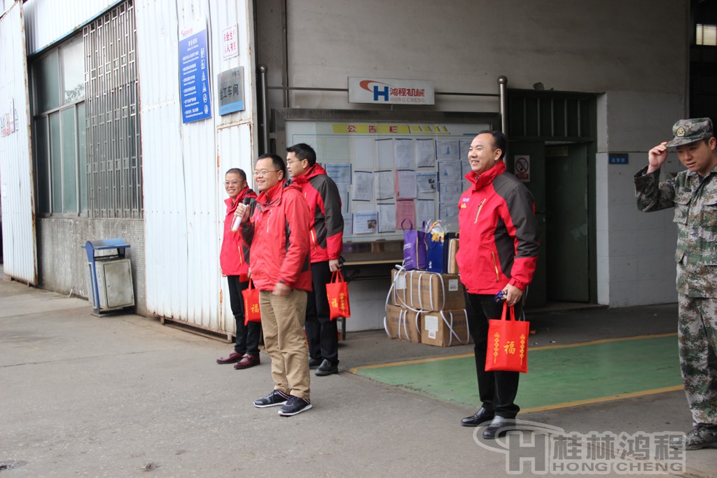 磨粉機廠，桂林鴻程，容北國，容新國，容棟國