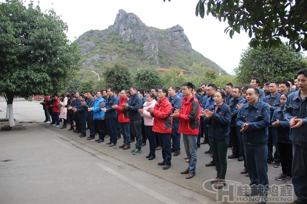 磨粉機廠，桂林鴻程，容北國，容新國，容棟國