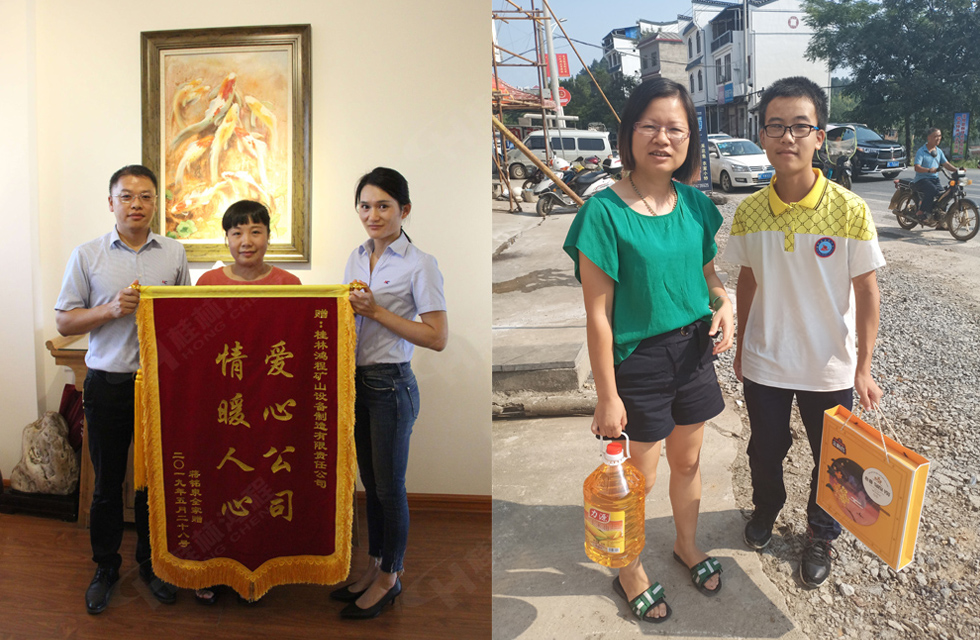 桂林鴻程傳承美德，傳遞善舉，情暖人間！