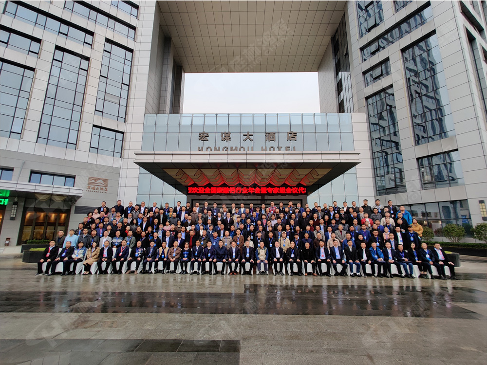 祝賀桂林鴻程承辦的2020年全國(guó)碳酸鈣行業(yè)年會(huì)順利召開！
